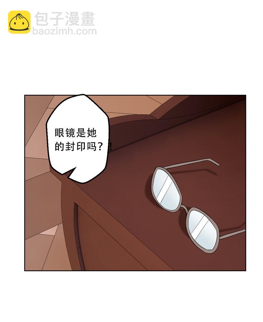 《勇者爱丽丝的社会性死亡传说》98回 这还是我认识的世界吗！ 第34页