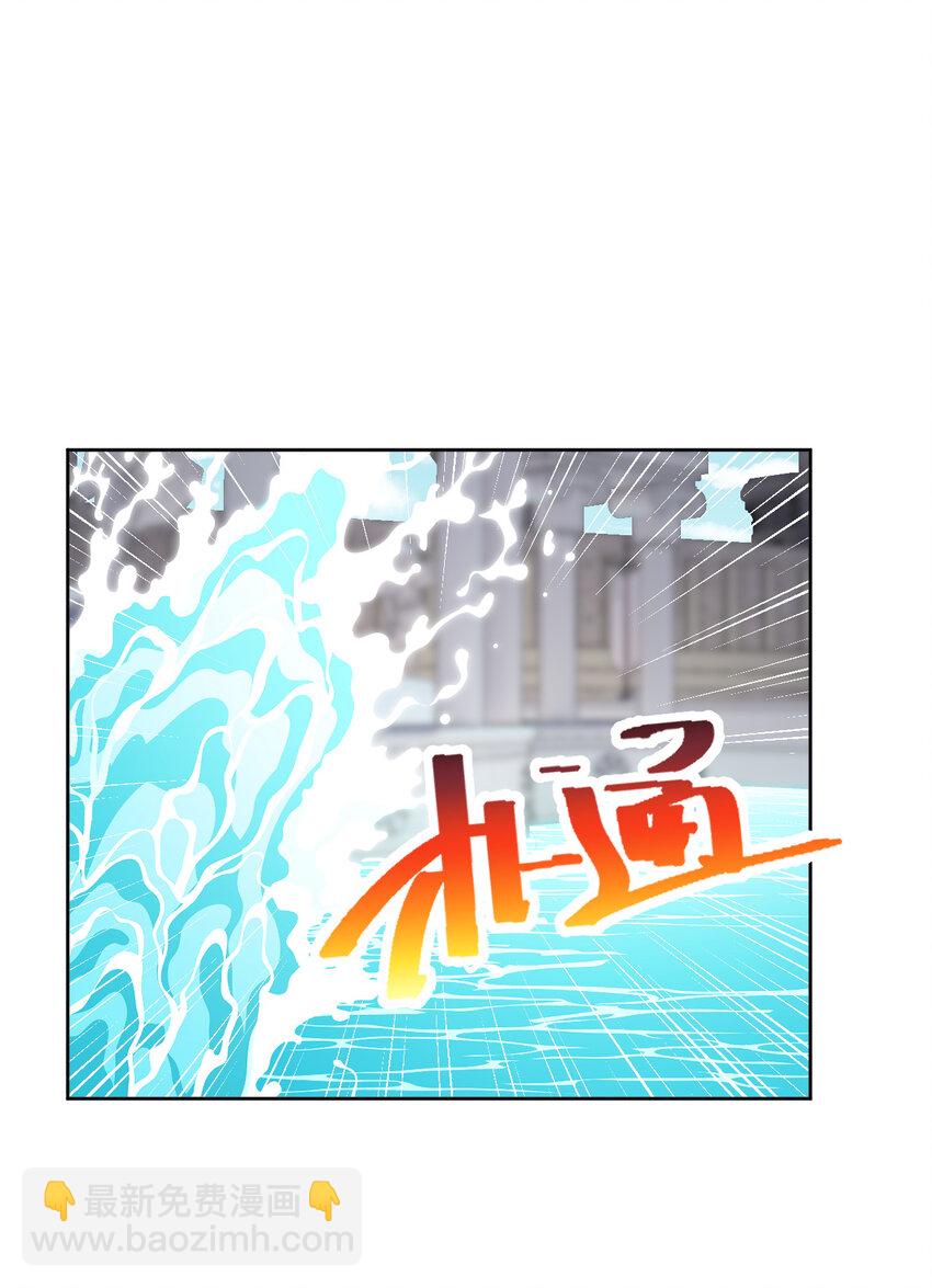 《勇者爱丽丝的社会性死亡传说》100回 新来的公主殿下好可怕！ 第32页