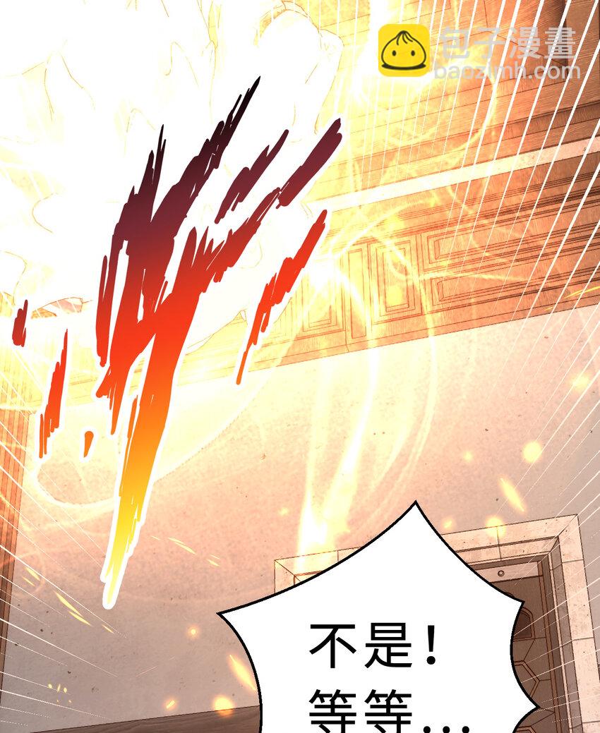 《勇者爱丽丝的社会性死亡传说》101回 你是魔鬼吗！？ 第3页