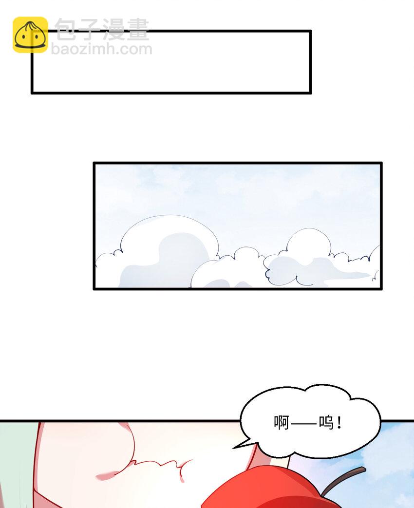 《勇者爱丽丝的社会性死亡传说》104回 这，就是勇者的能力 第29页