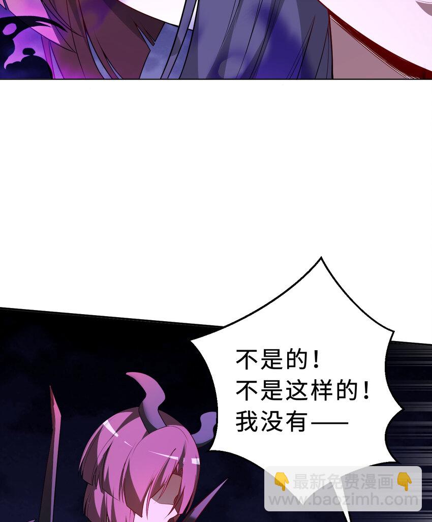 《勇者爱丽丝的社会性死亡传说》110回 可是她已经死了 第22页