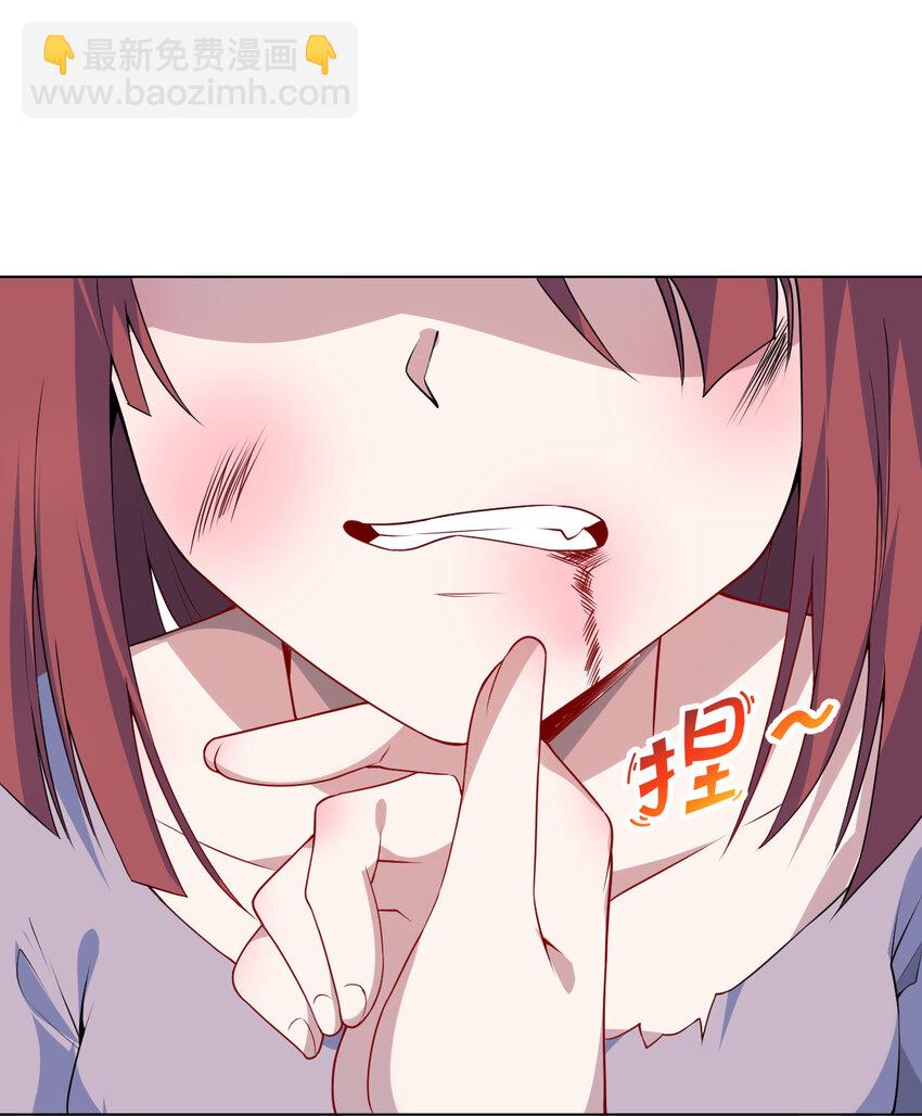 《勇者爱丽丝的社会性死亡传说》110回 可是她已经死了 第3页
