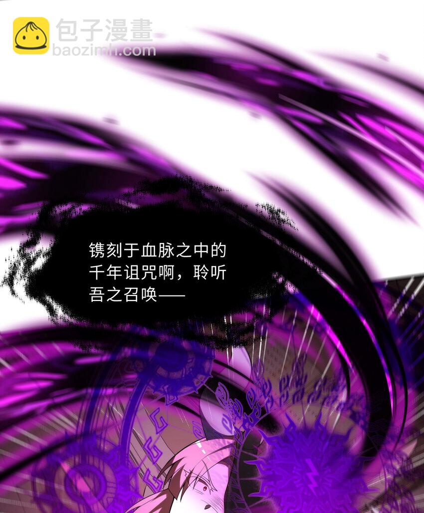 《勇者爱丽丝的社会性死亡传说》108回 你的敌人应该是我吧？ 第16页