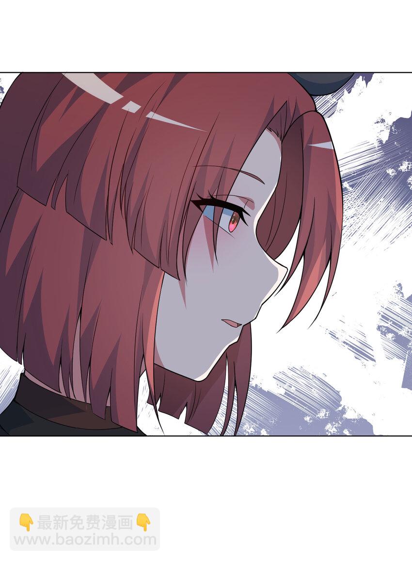 《勇者爱丽丝的社会性死亡传说》111回 崩坏吧！世界 第18页