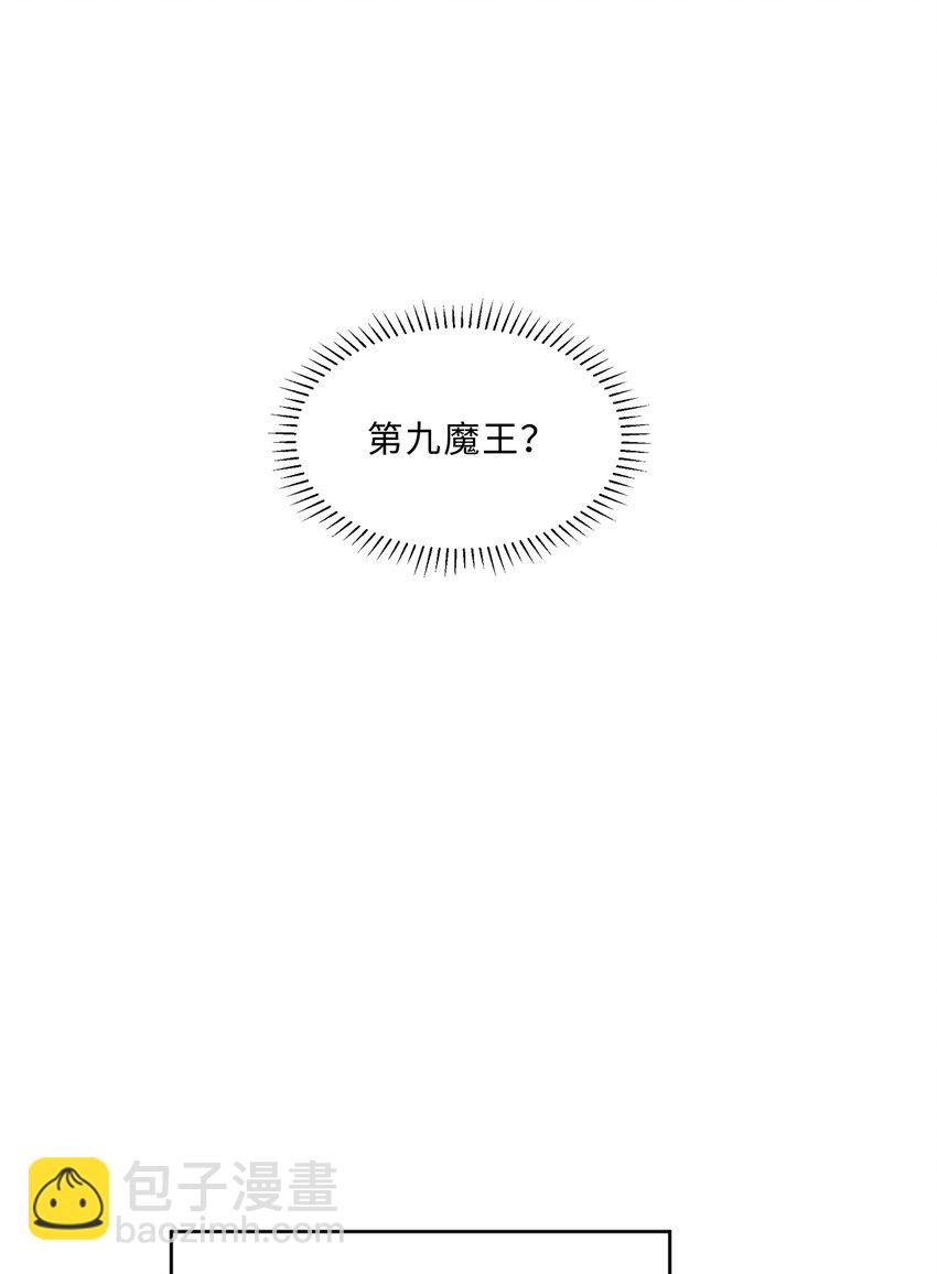 《勇者爱丽丝的社会性死亡传说》109回 我是你的姐姐啊 第22页