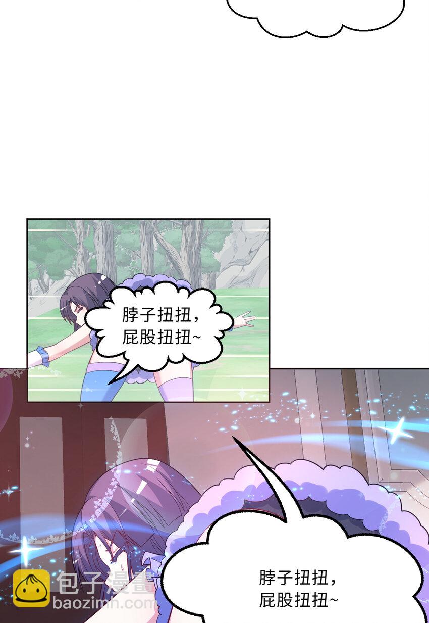 《勇者爱丽丝的社会性死亡传说》116回 魔王之力 第15页