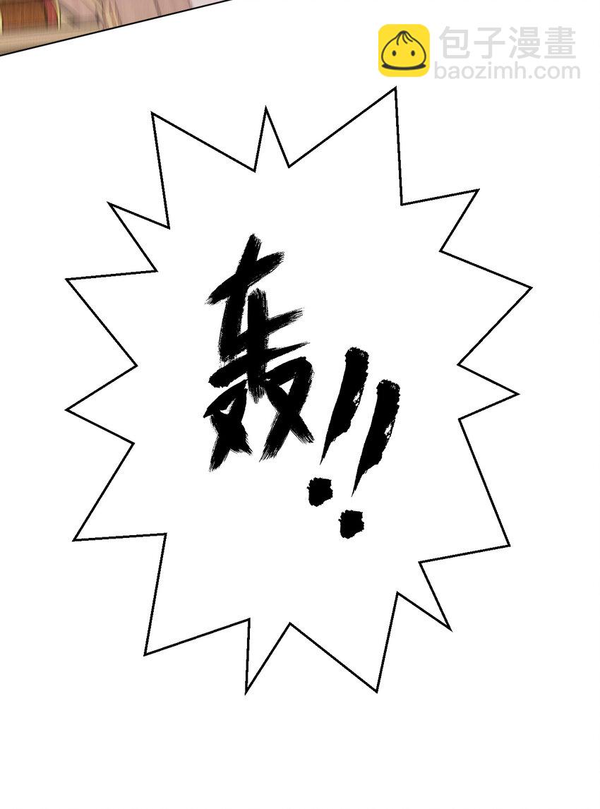 《勇者爱丽丝的社会性死亡传说》123回 赫瑞丝好想你啊 第25页