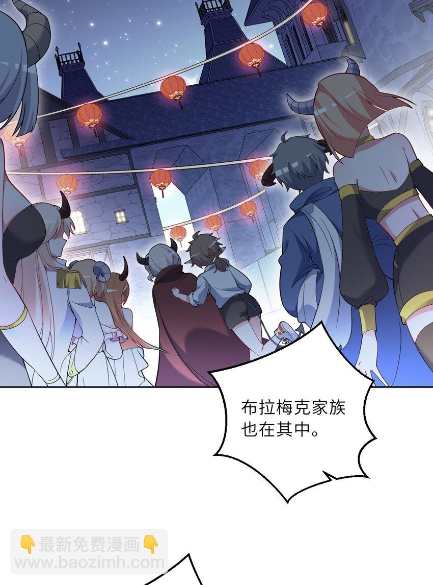 《勇者爱丽丝的社会性死亡传说》122回 又在玩什么奇怪play？ 第9页