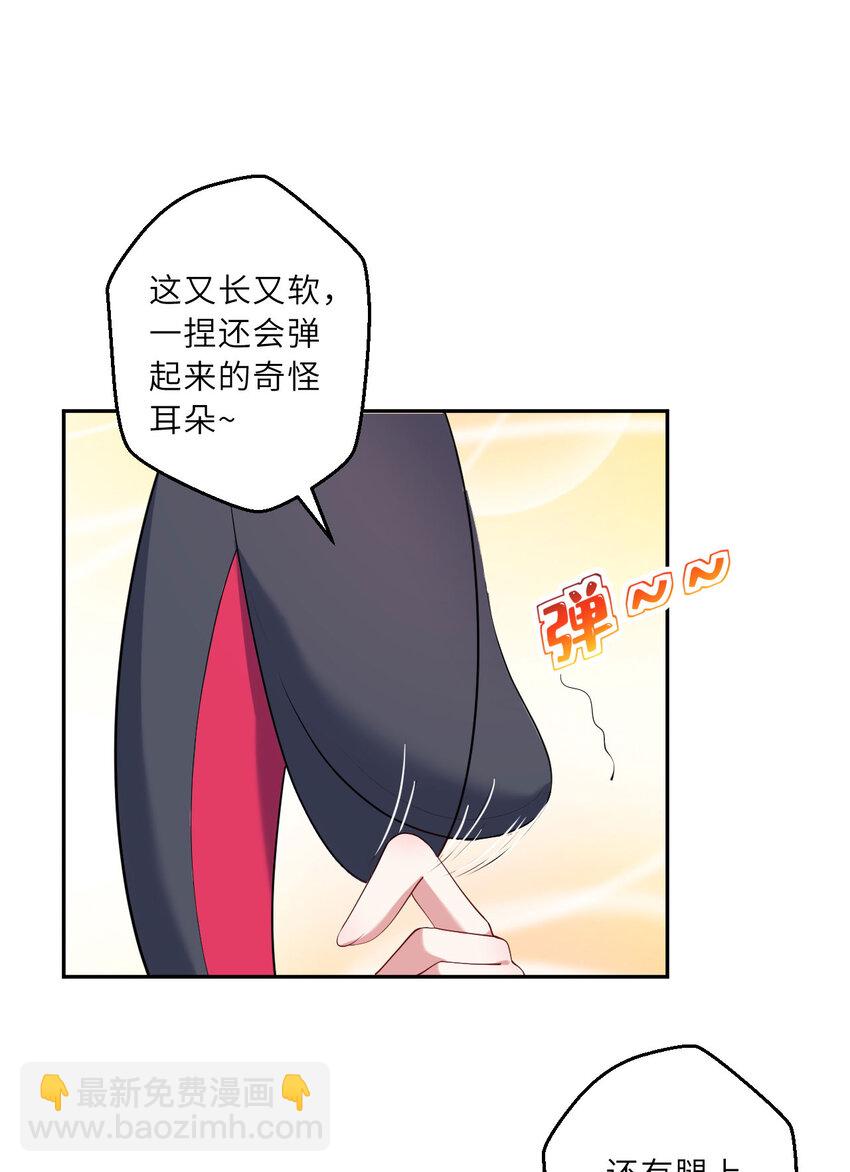 《勇者爱丽丝的社会性死亡传说》125回 还穿着女仆装？ 第6页