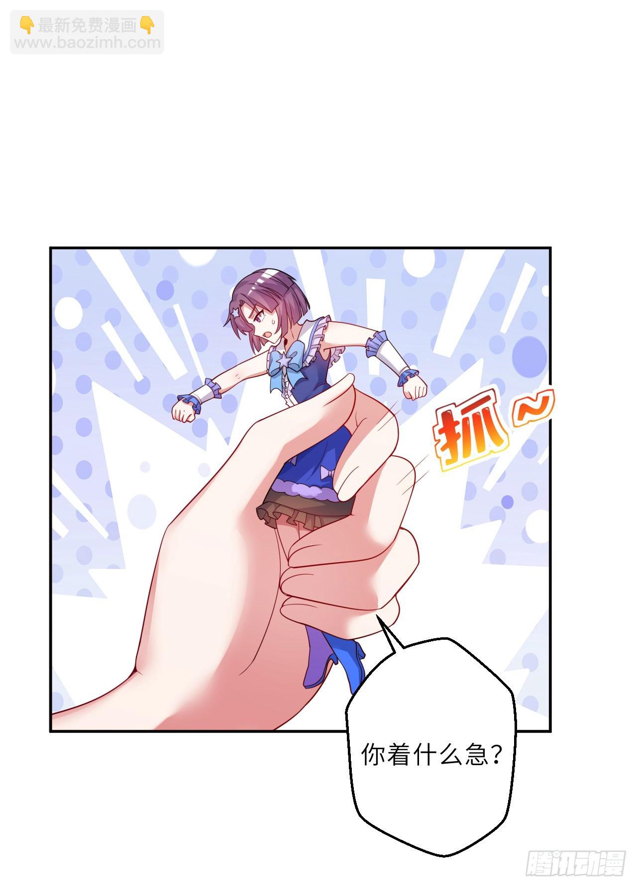 《勇者爱丽丝的社会性死亡传说》126回-好的伊薇特大人！ 第16页
