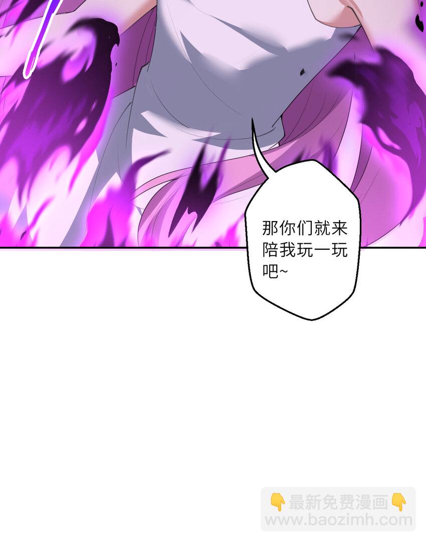 《勇者爱丽丝的社会性死亡传说》134回 姐姐？ 第28页