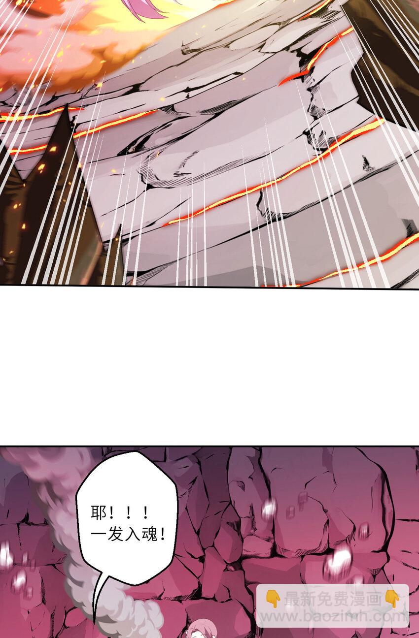 《勇者爱丽丝的社会性死亡传说》138回 爱丽丝！快跑！ 第22页