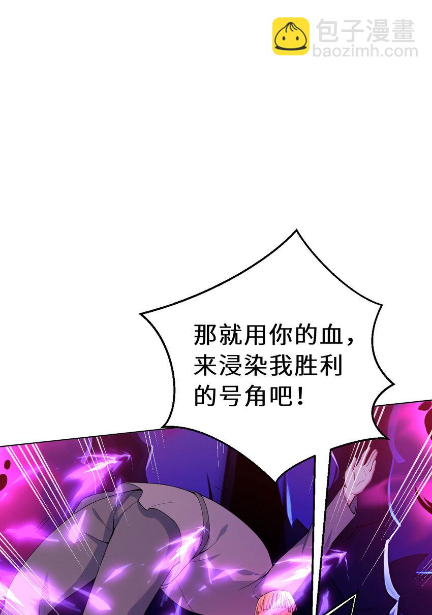《勇者爱丽丝的社会性死亡传说》150回 最终战役 第15页