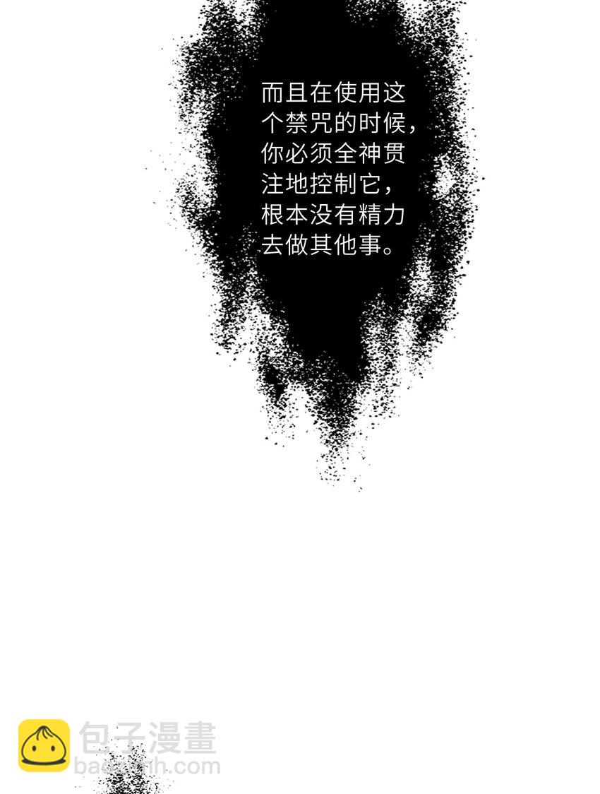《勇者爱丽丝的社会性死亡传说》151回 爱丽丝记得要回来 第26页