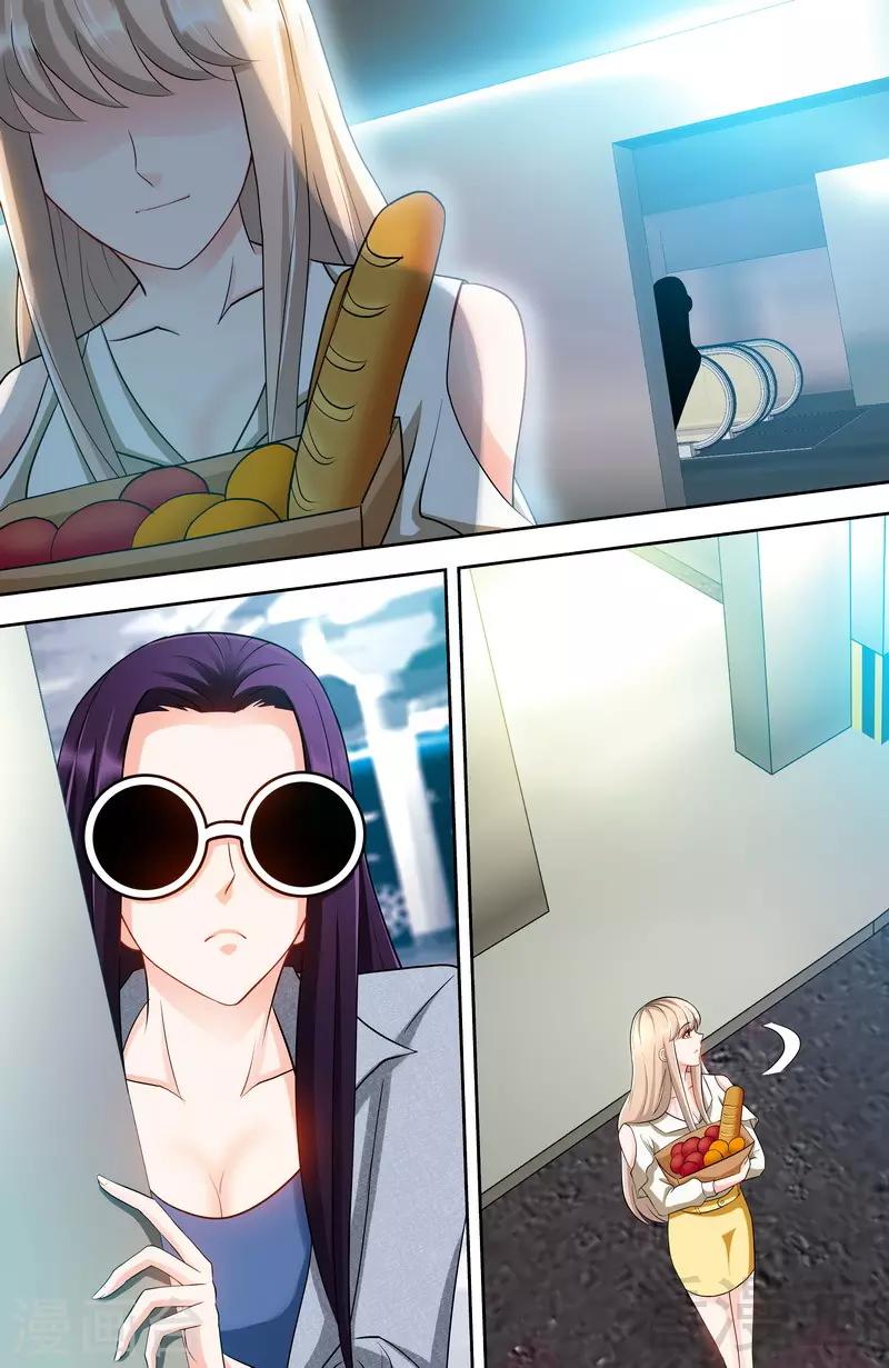 《甜心宝贝休想逃》第102话 纪君阳的小三？ 第4页