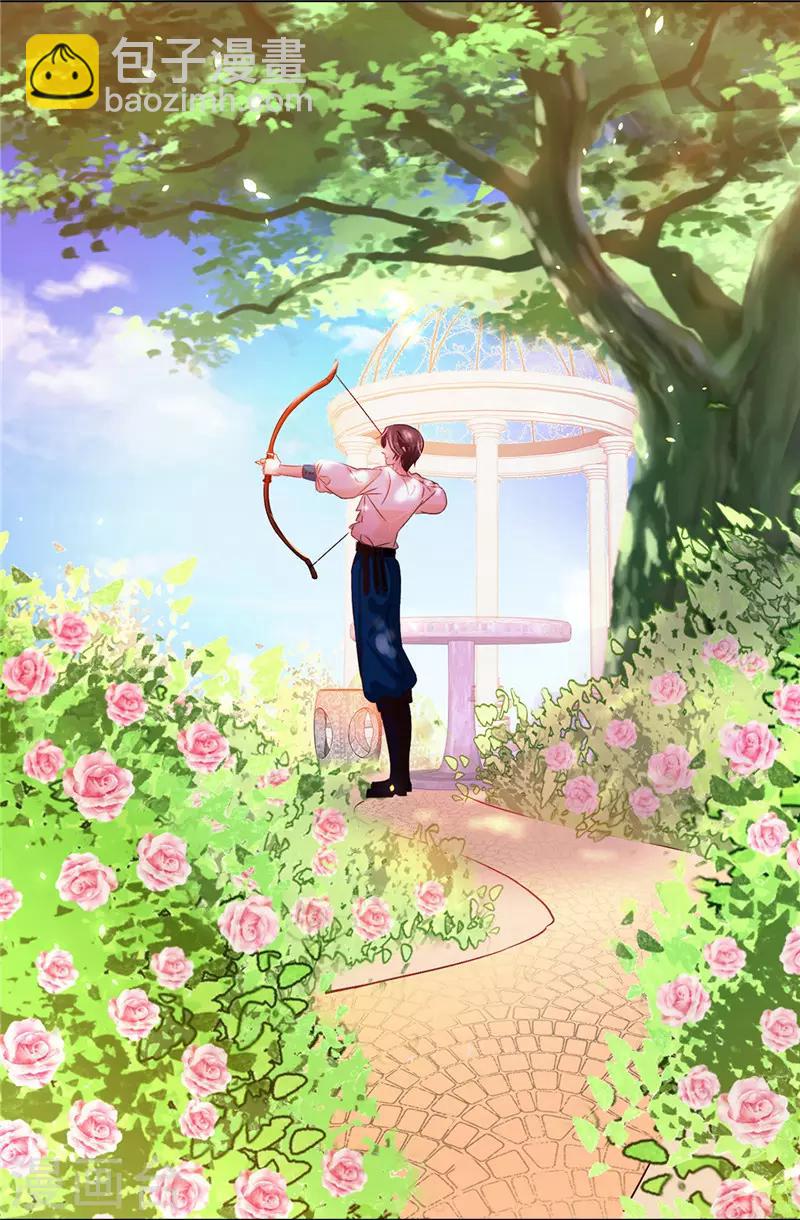 《皇子的天降未婚妻》第19话 期待你明天的表现 第4页
