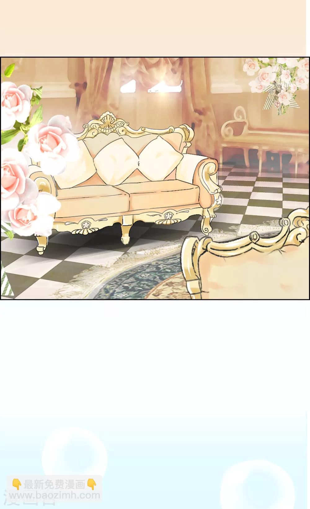 《皇子的天降未婚妻》第46话 甜点的特殊吃法 第6页