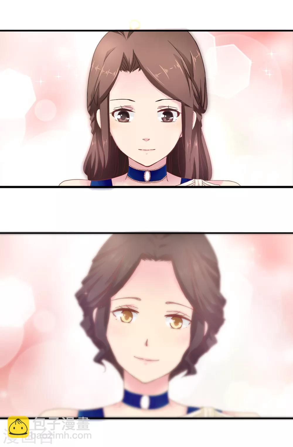 《皇子的天降未婚妻》第50话 你身上有安娜的影子 第17页