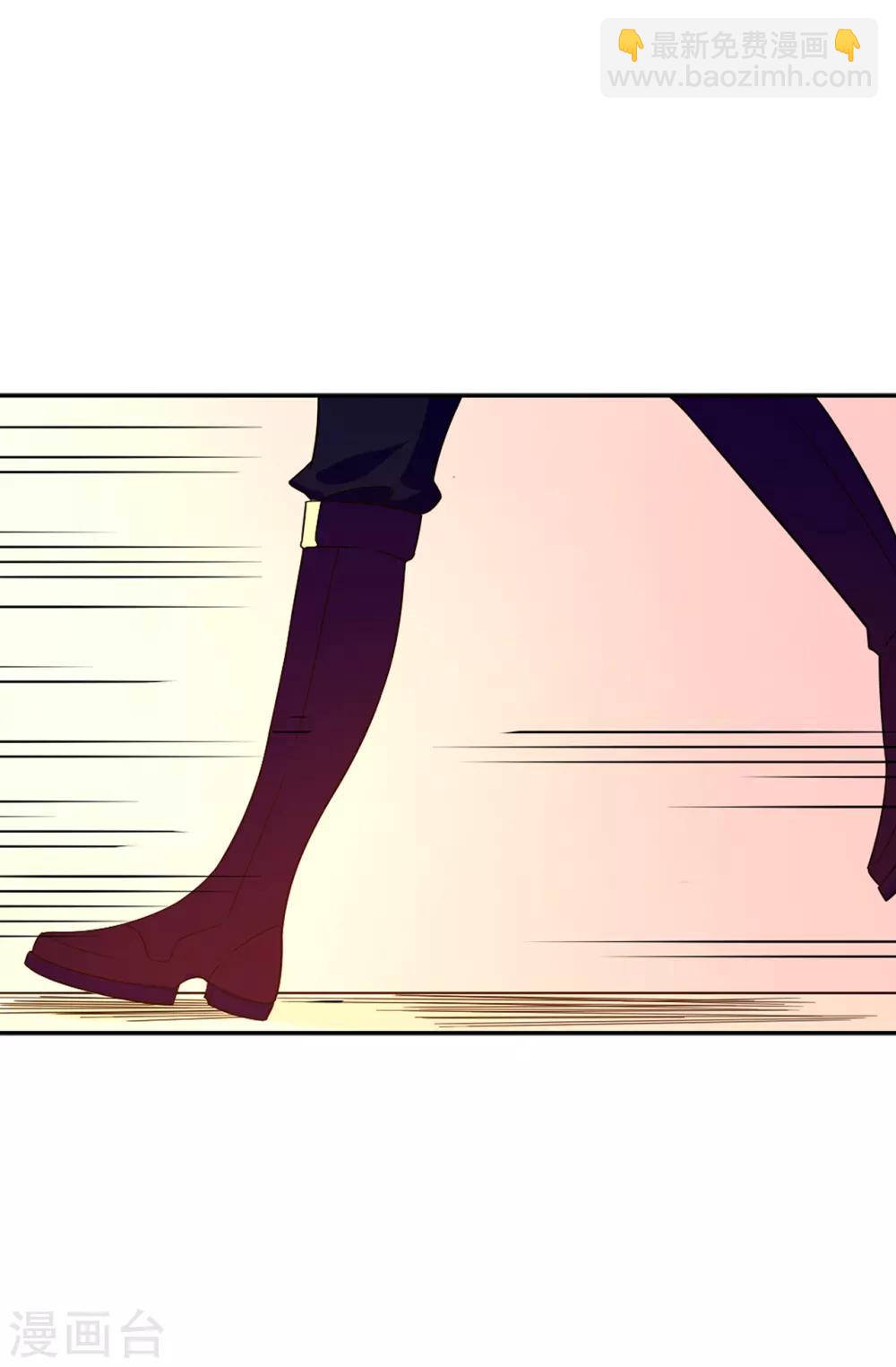 《皇子的天降未婚妻》第57话 我这是怎么了 第25页