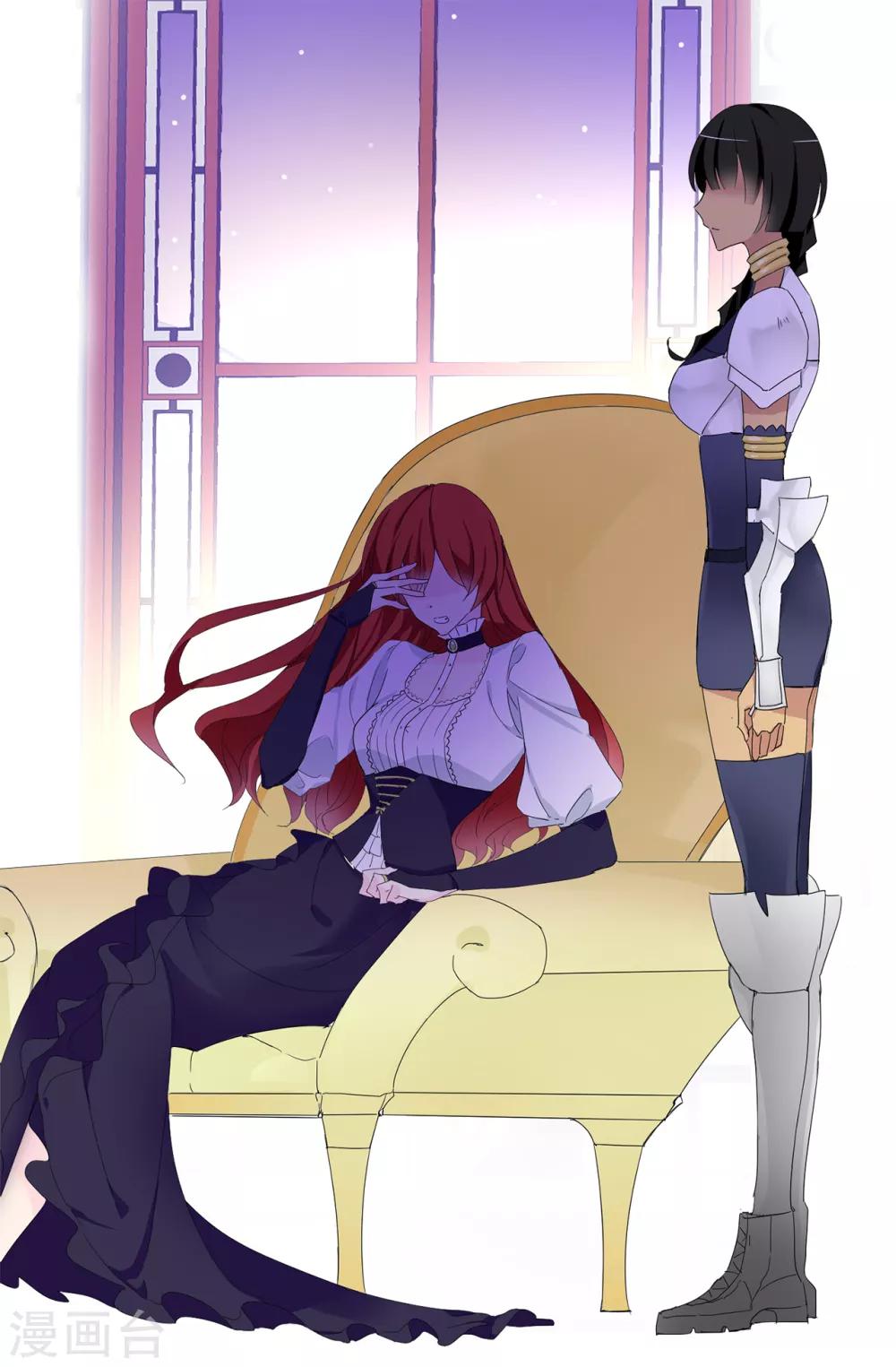 《皇子的天降未婚妻》第67话 我要亲自去拉比斯 第21页