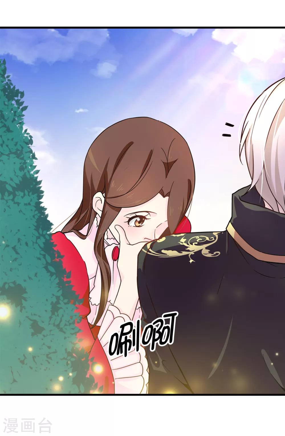 《皇子的天降未婚妻》第68话 你和殿下有过节吗？ 第11页