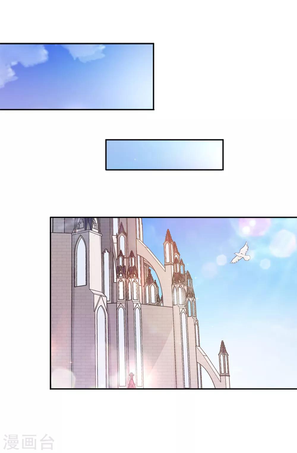 《皇子的天降未婚妻》第68话 你和殿下有过节吗？ 第7页