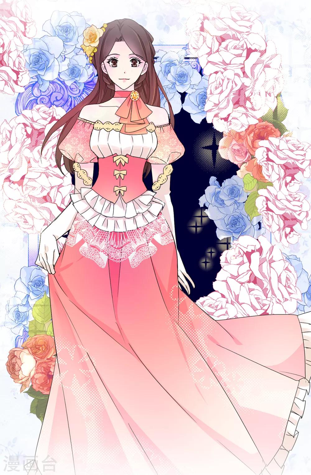 《皇子的天降未婚妻》第75话 你不为夏允想想吗？ 第21页