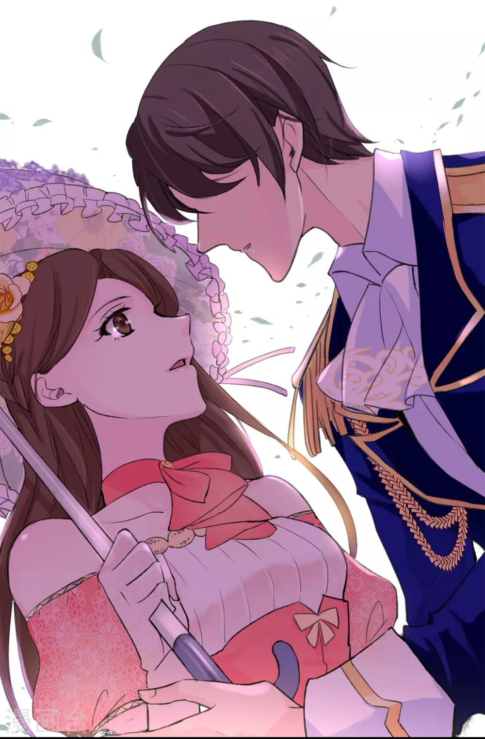 《皇子的天降未婚妻》第78话 愿赌服输 第27页