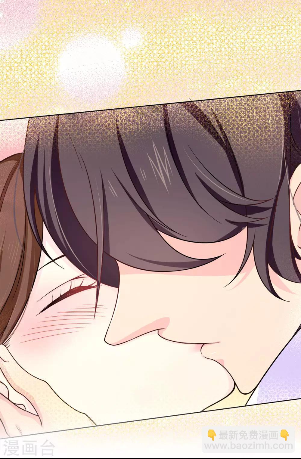 《皇子的天降未婚妻》第79话 居然真的吻我？！ 第10页