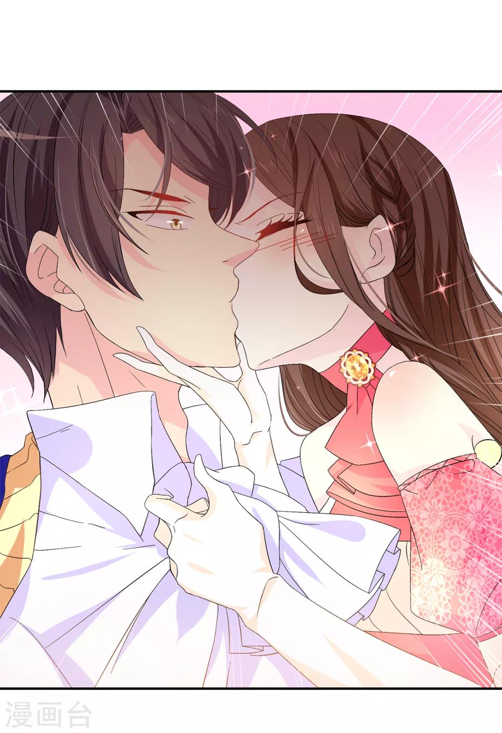 《皇子的天降未婚妻》第83话 患得患失 第29页