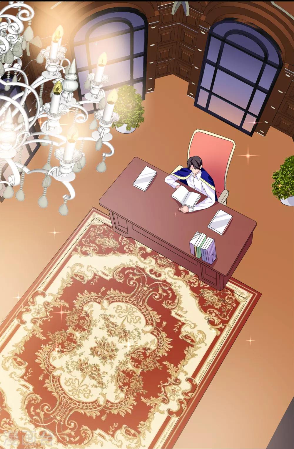 《皇子的天降未婚妻》第83话 患得患失 第2页
