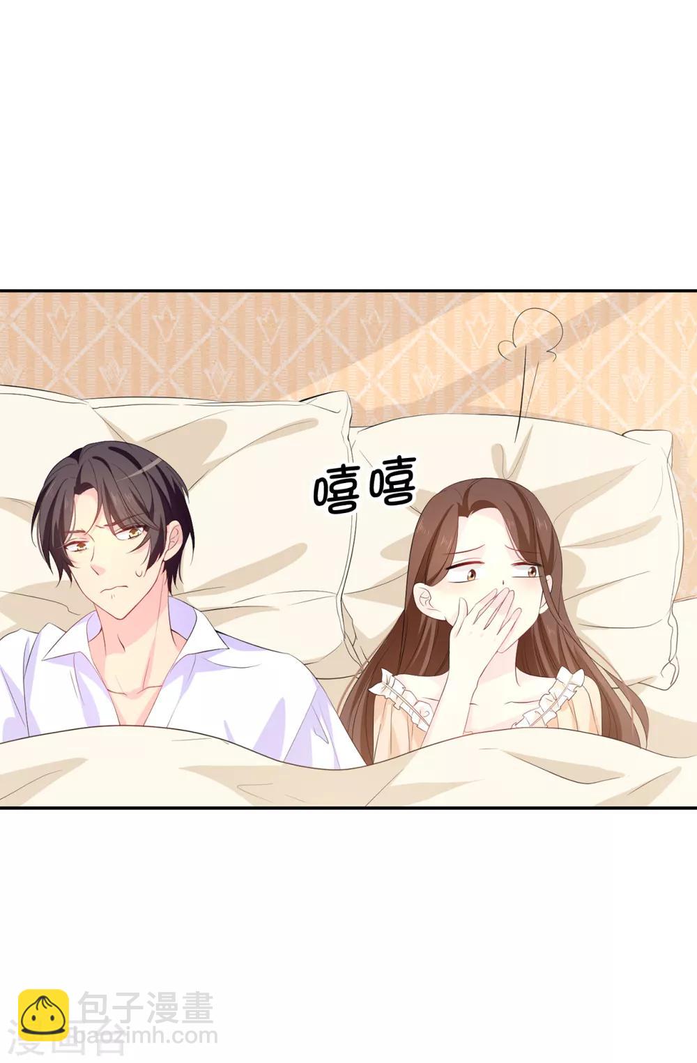 《皇子的天降未婚妻》第84话 “报仇成功”！ 第17页