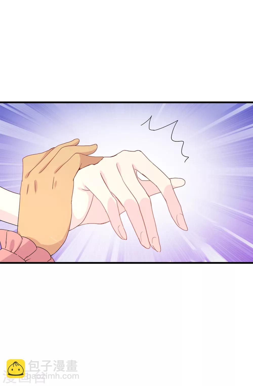 《皇子的天降未婚妻》第89话 夏允你不能认输！ 第13页