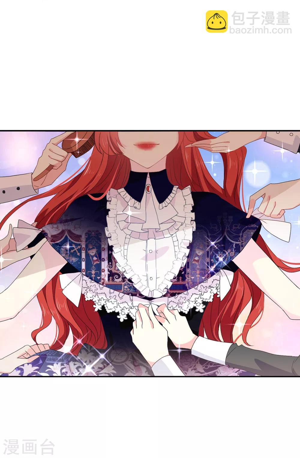 《皇子的天降未婚妻》第91话 我们该好好利用她 第27页