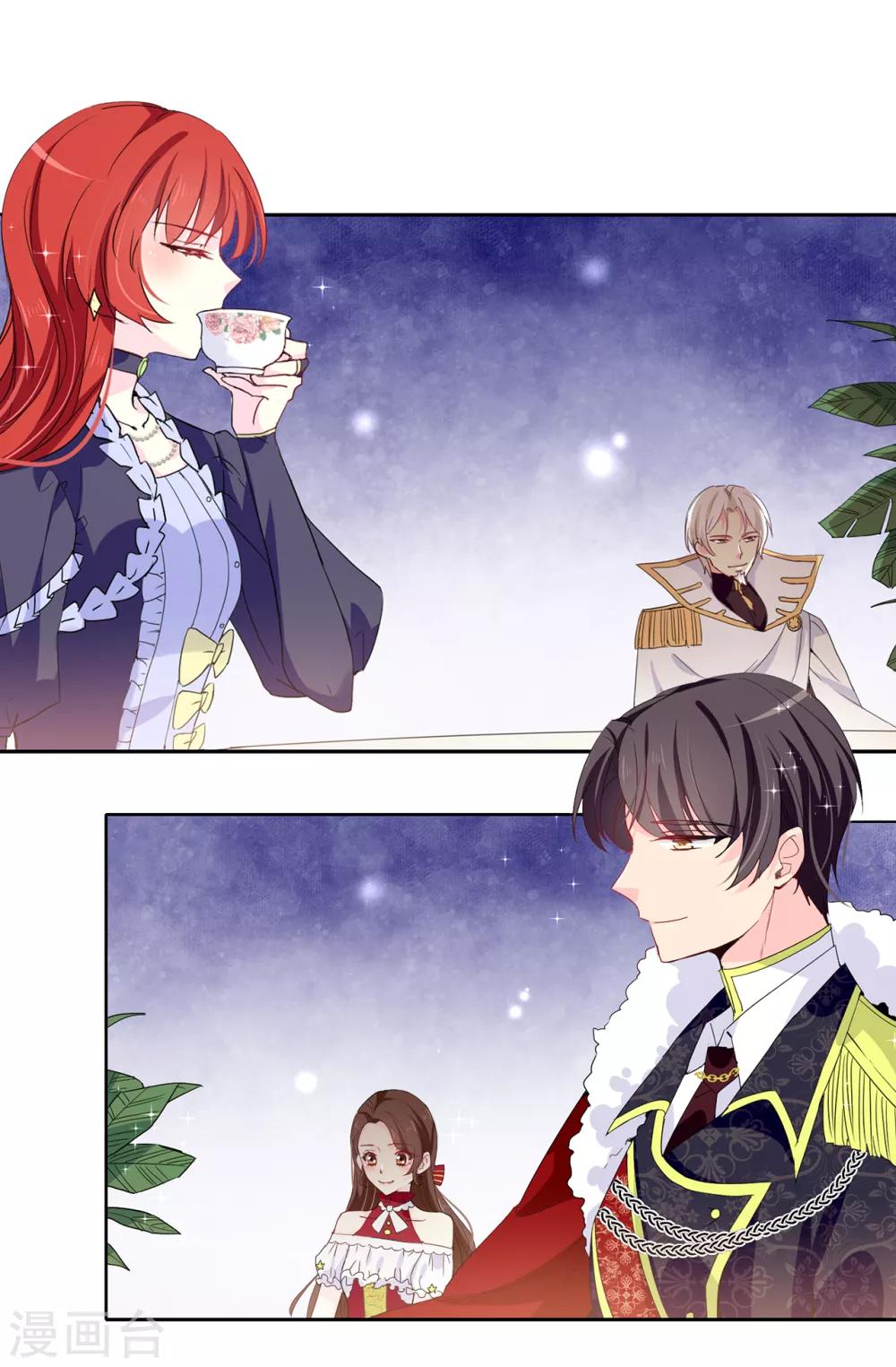 《皇子的天降未婚妻》第90话 我还是坚持联姻 第3页