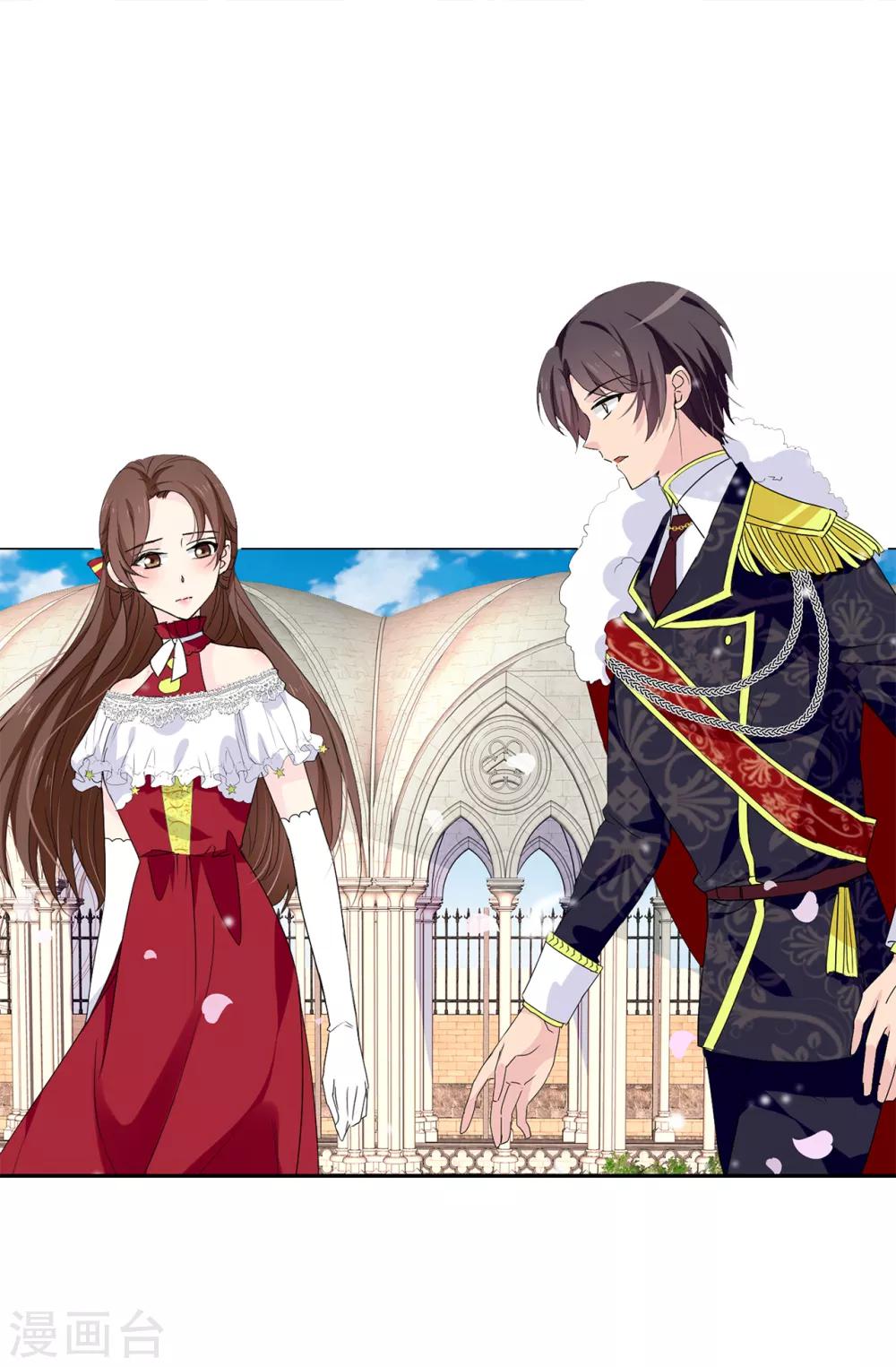 《皇子的天降未婚妻》第95话 被监视的感觉 第21页