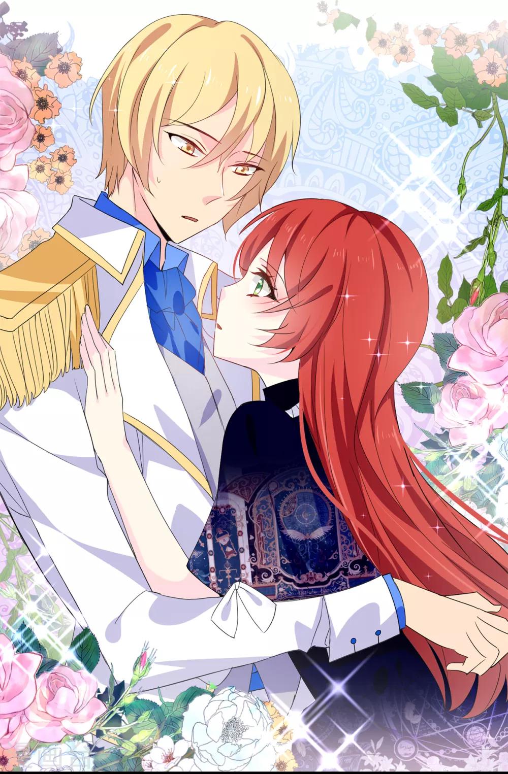 《皇子的天降未婚妻》第93话 一枚更好的棋子 第11页