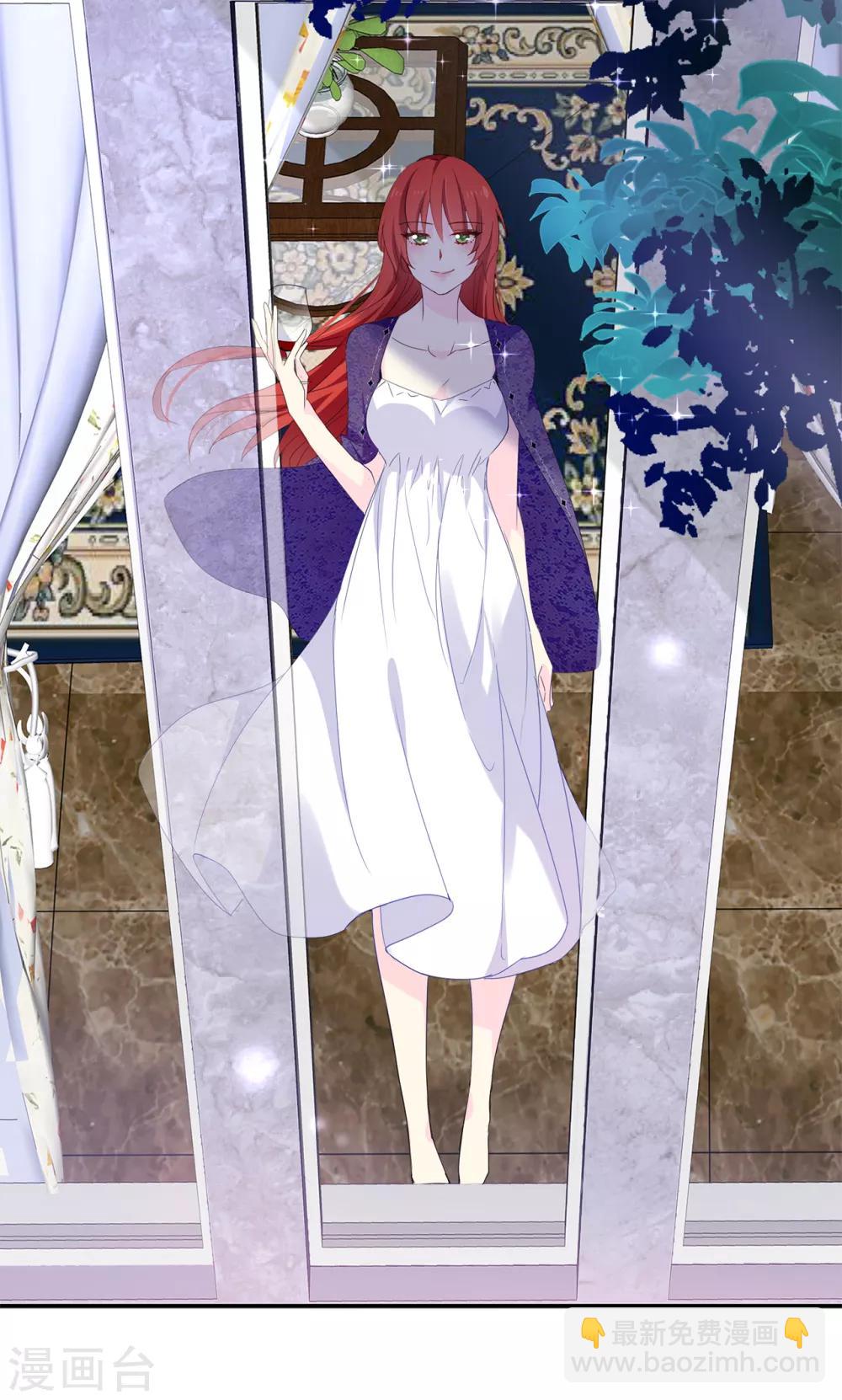 《皇子的天降未婚妻》第93话 一枚更好的棋子 第16页