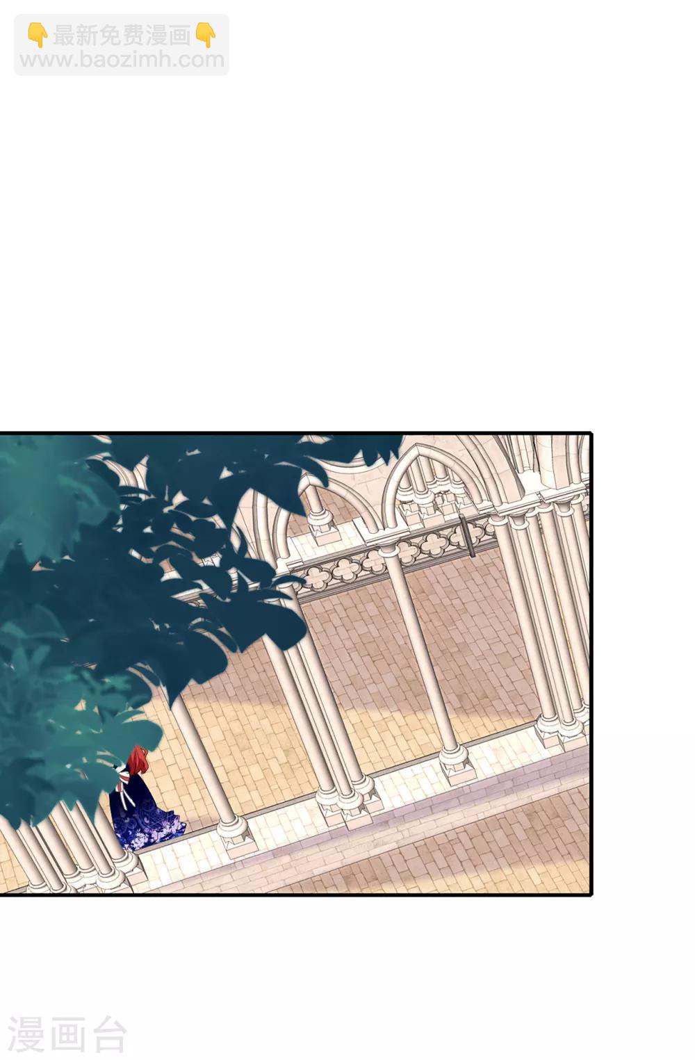 《皇子的天降未婚妻》第94话 他俩怎么会在一起 第18页