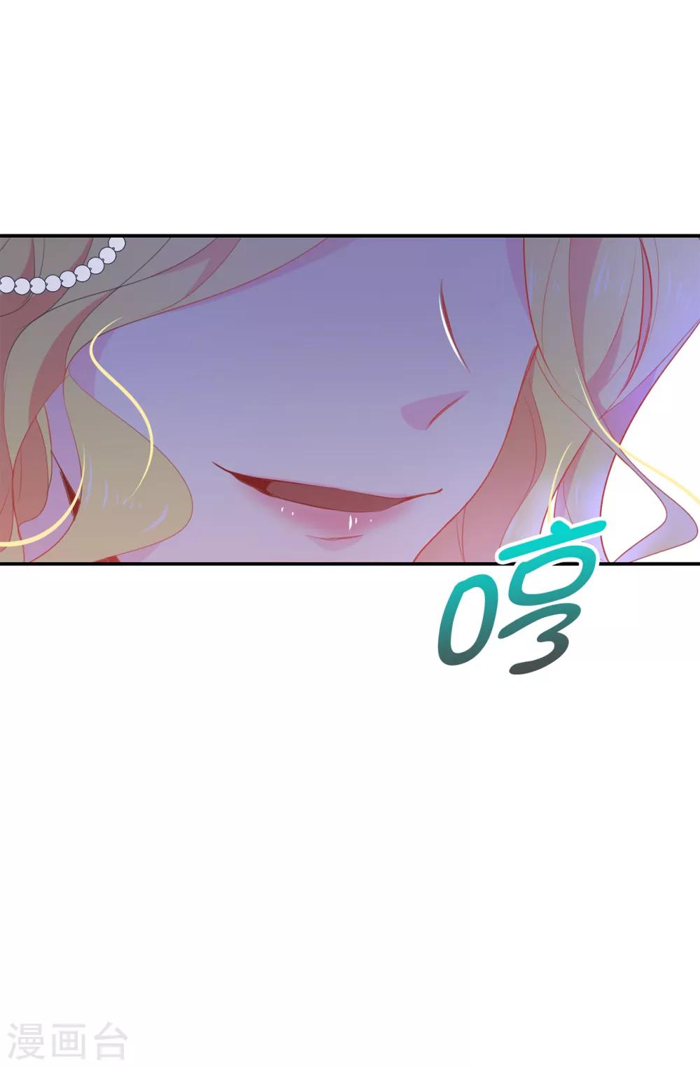 《皇子的天降未婚妻》第103话 不详的预感 第21页