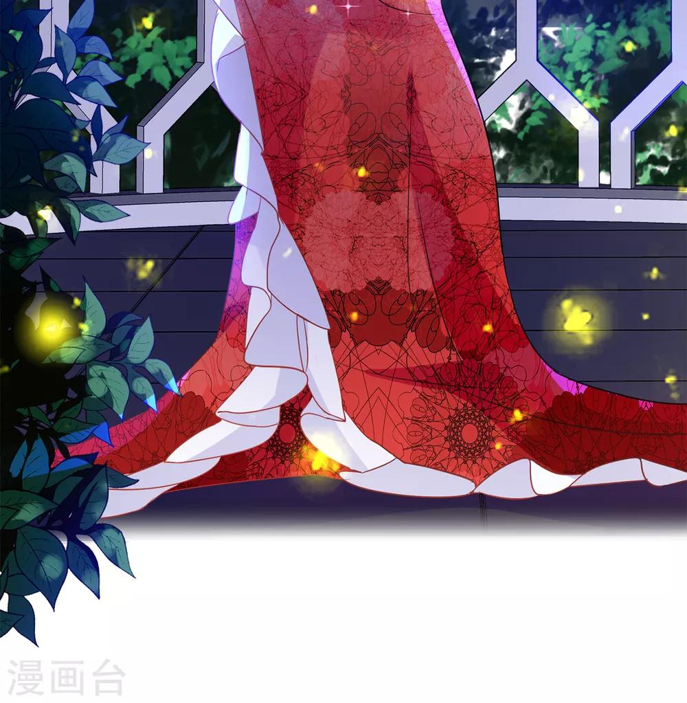 《皇子的天降未婚妻》第105话 机智逃脱 第26页