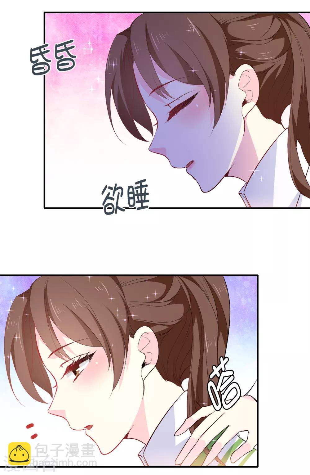 《皇子的天降未婚妻》第113话 转危为安 第18页