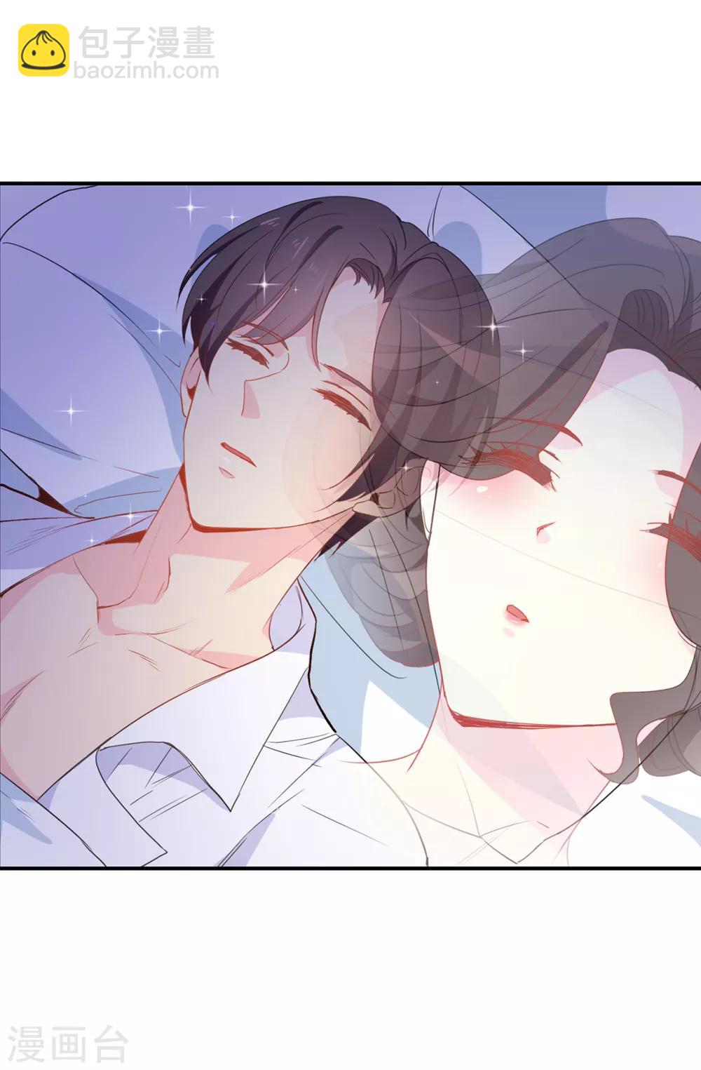 《皇子的天降未婚妻》第117话 我要亲自解决这一切 第25页
