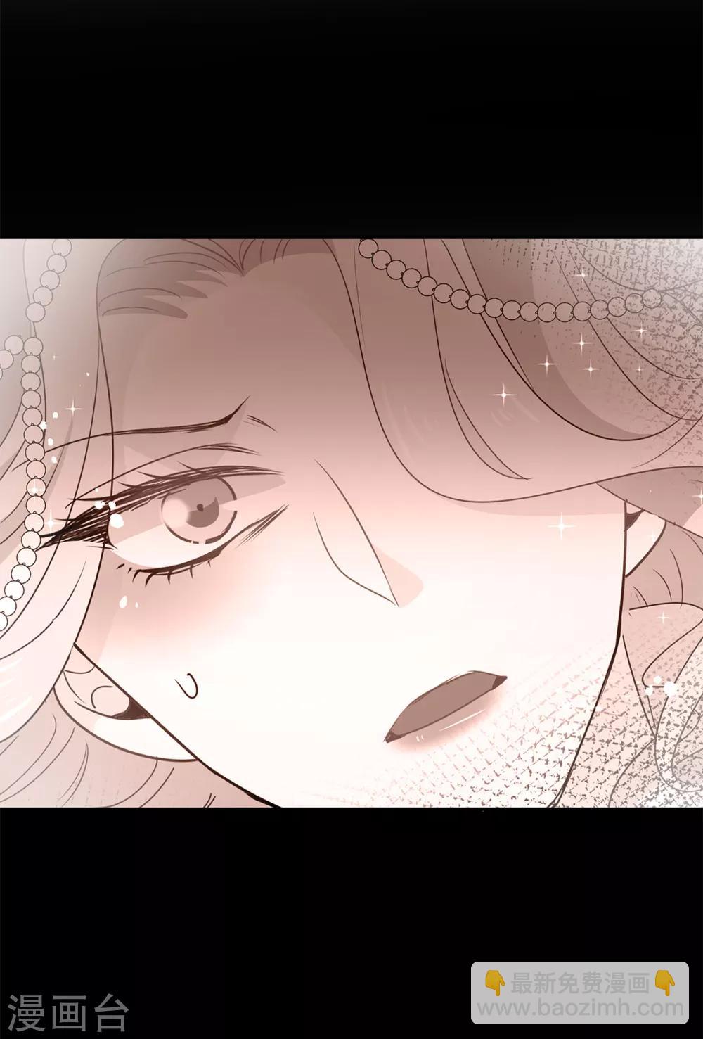 《皇子的天降未婚妻》第116话 愿意和我做个交易么 第24页