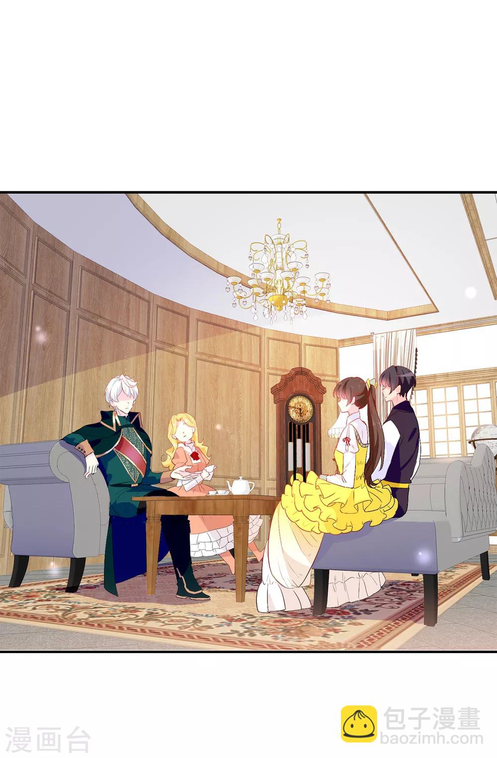 《皇子的天降未婚妻》第122话 晕船的艾伦 第2页