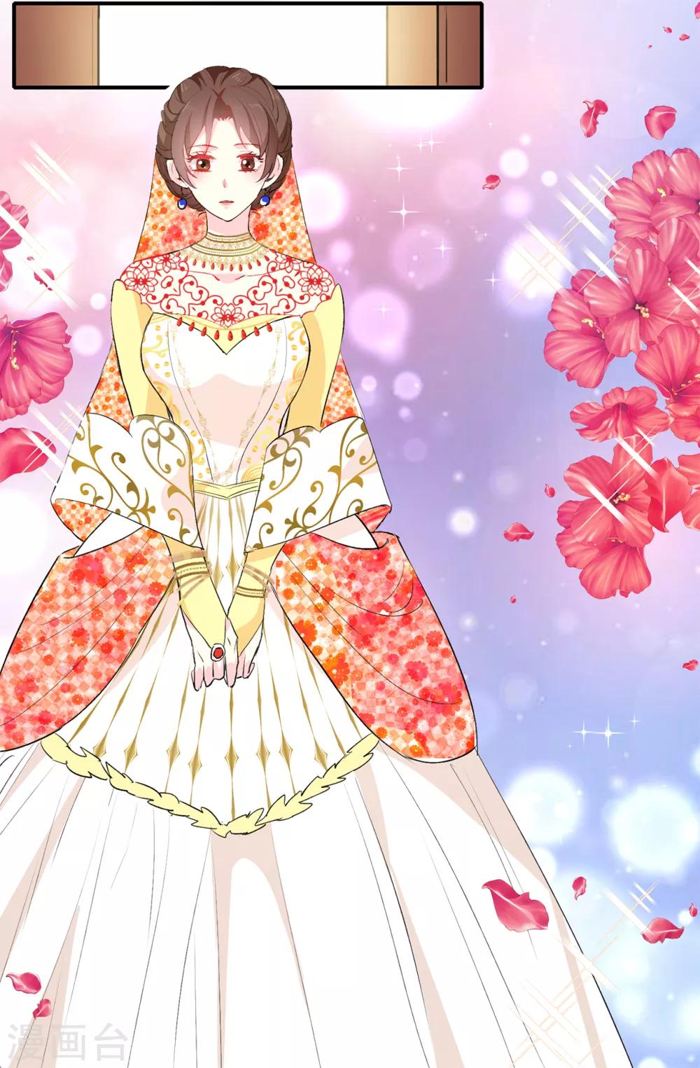 《皇子的天降未婚妻》第130话 身陷囹圄 第19页
