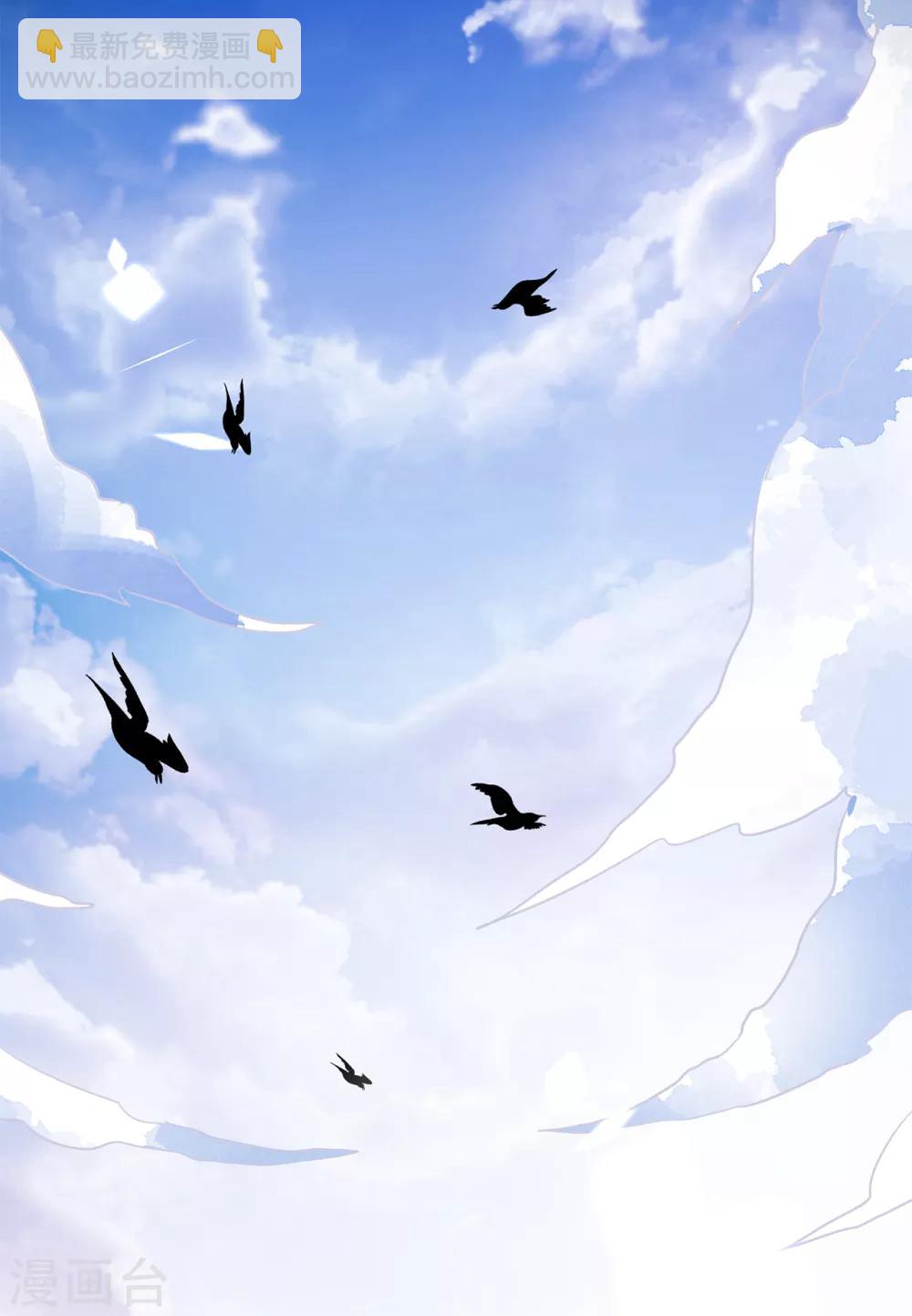 《皇子的天降未婚妻》第131话 关到你肯说实话为止 第25页