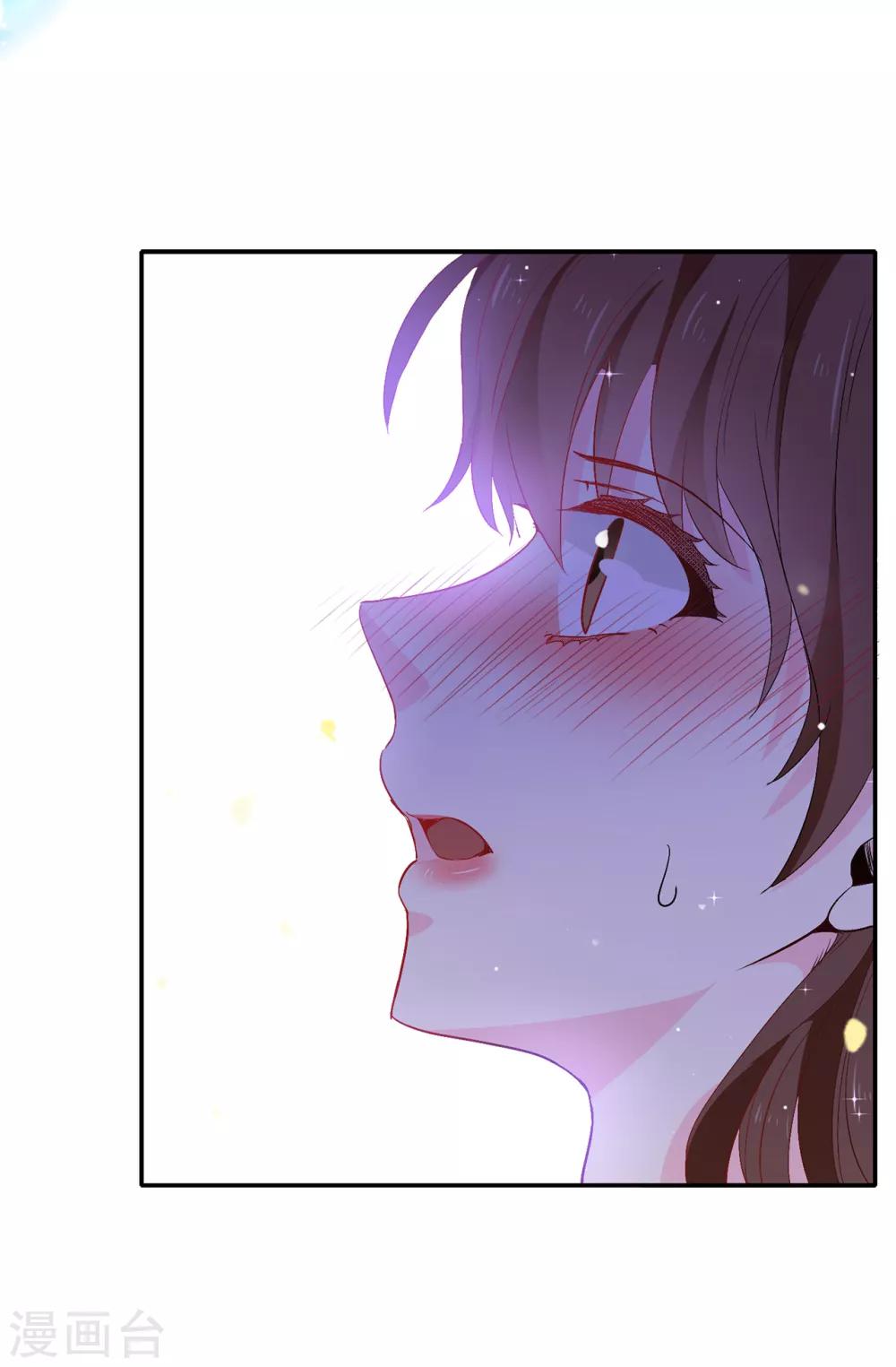 《皇子的天降未婚妻》第135话 做我真正的未婚妻 第19页