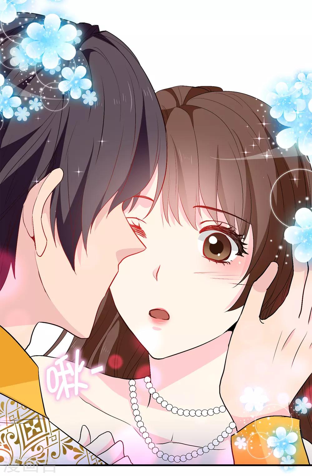 《皇子的天降未婚妻》第135话 做我真正的未婚妻 第21页