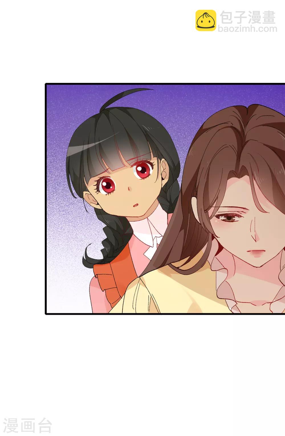 《皇子的天降未婚妻》第147话 重新宣布预言 第22页